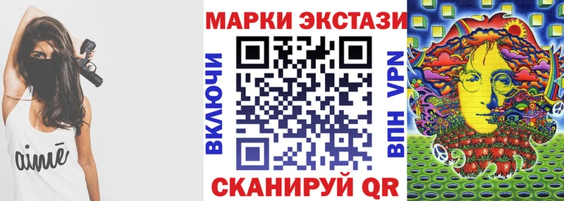 Марки N-bome 1500мкг  OMG зеркало  Уфа 