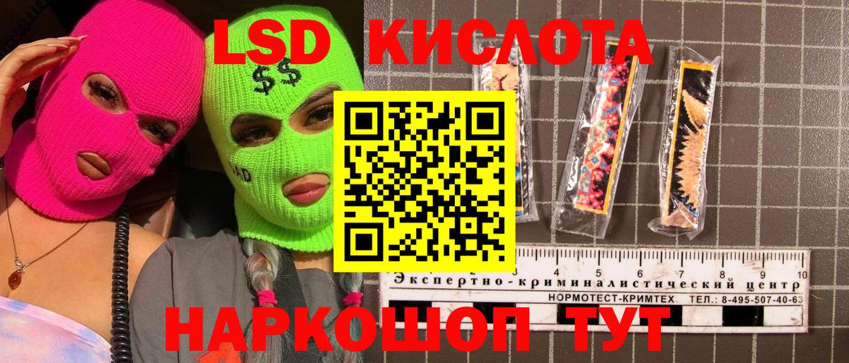 Наркотические марки 1500мкг Уфа