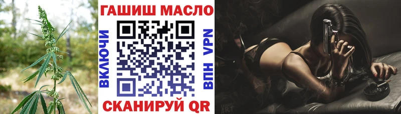 Дистиллят ТГК гашишное масло  как найти закладки  Уфа 