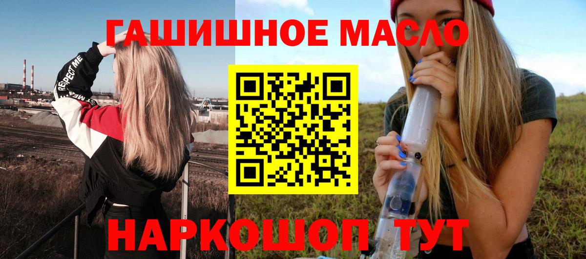 Дистиллят ТГК жижа Уфа