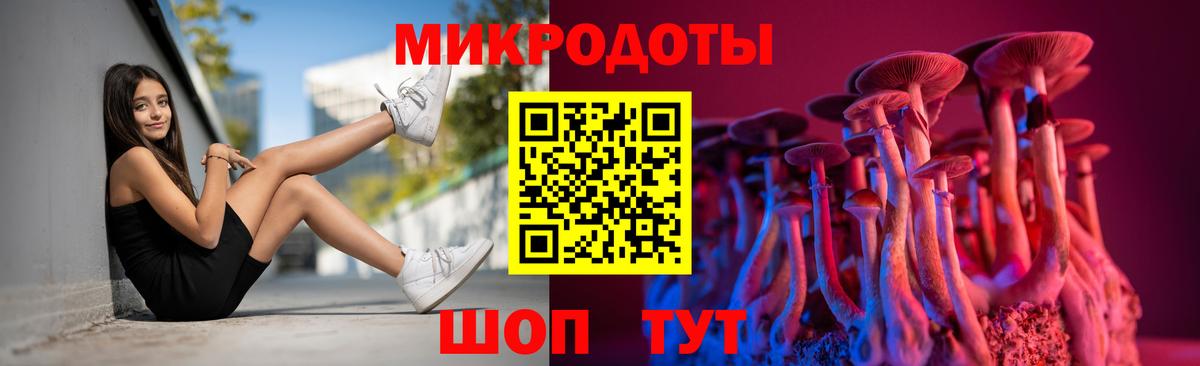 Уфа  Псилоцибиновые грибы Magic Shrooms  Вход с VPN 