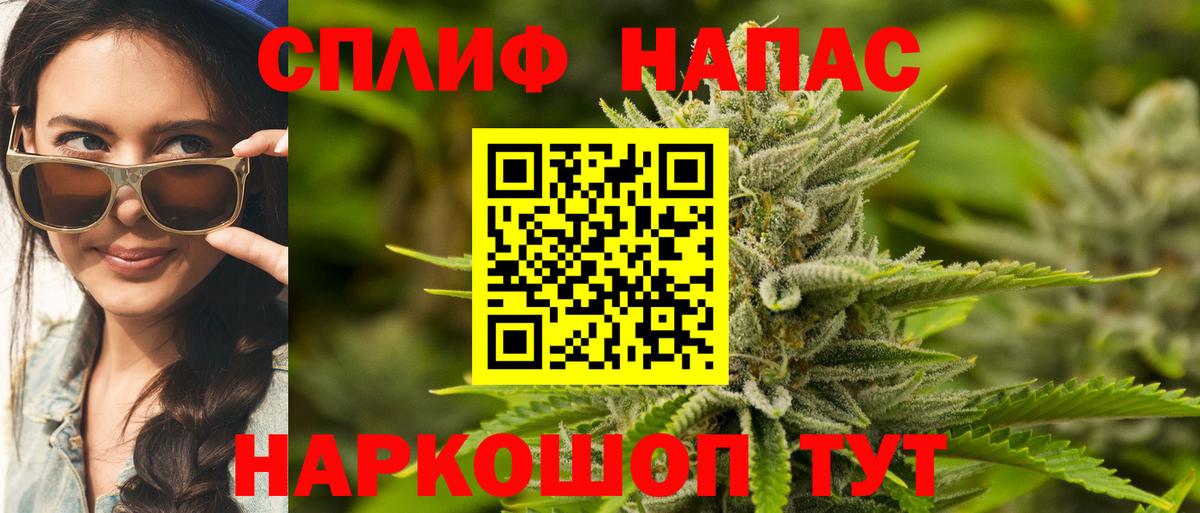 МАРИХУАНА семена  МАРИХУАНА ГИДРОПОН  Вход с VPN  Марихуана гибрид  Уфа 